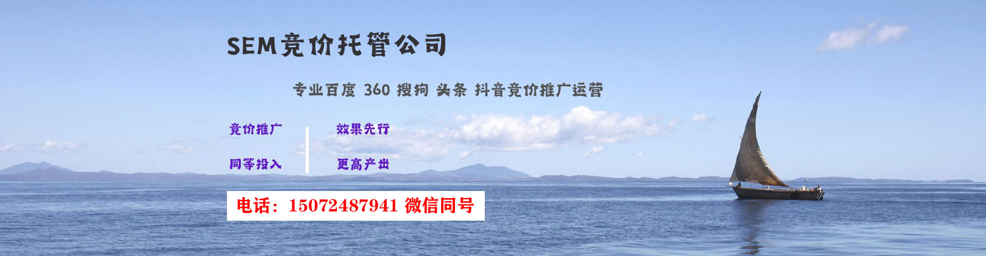 武江信息流大师